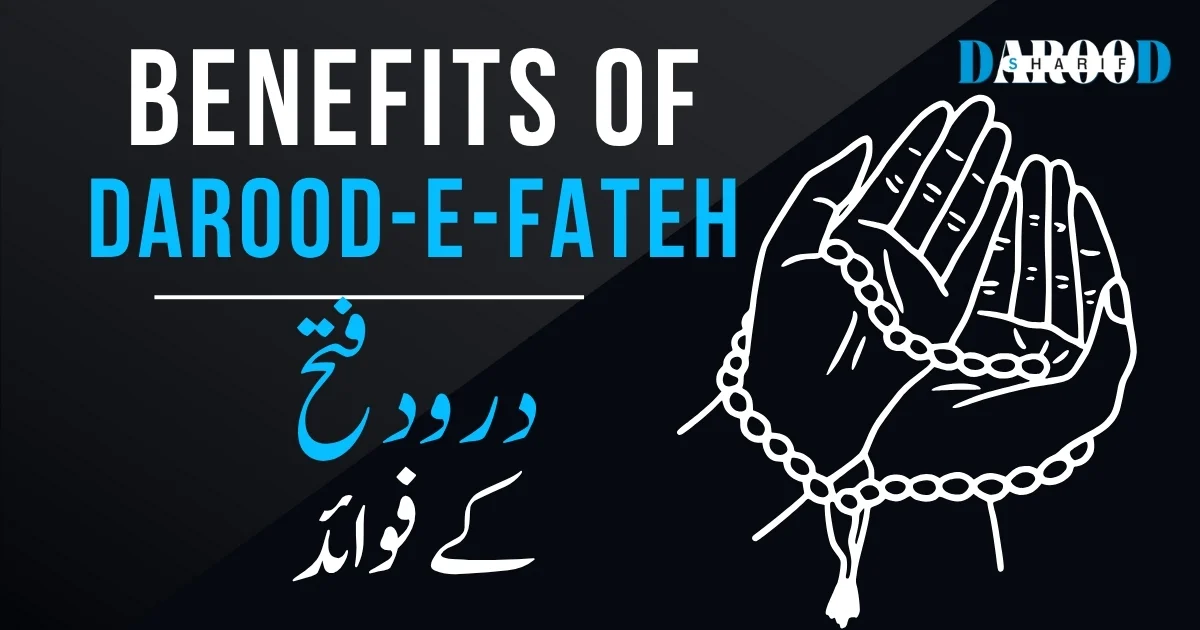 Darood-e-Fateh