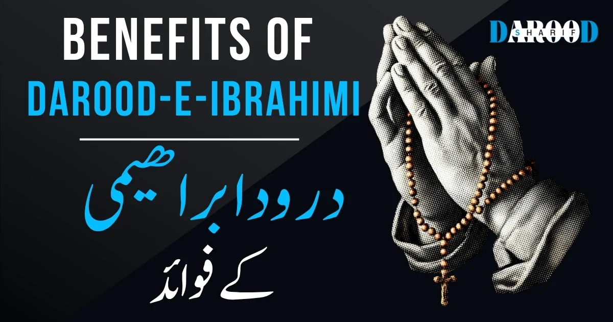 Benefits of Darood-e-Ibrahimi