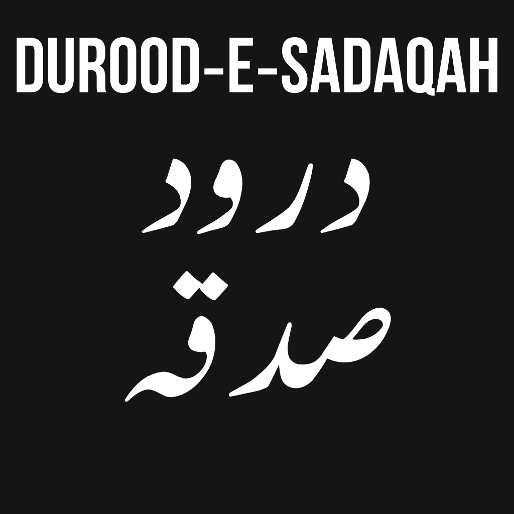 Durood‑e‑Sadaqah
