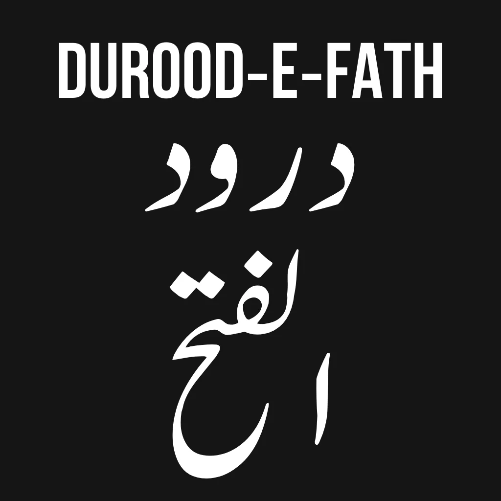 Durood‑e‑Fath