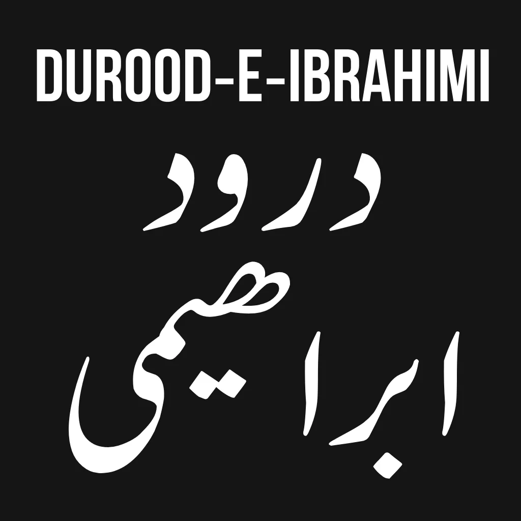 Durood‑e‑Ibrahimi